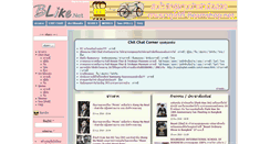 Desktop Screenshot of blike.net