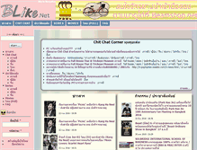Tablet Screenshot of blike.net